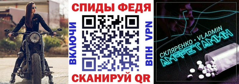 Амфетамин Premium Онега