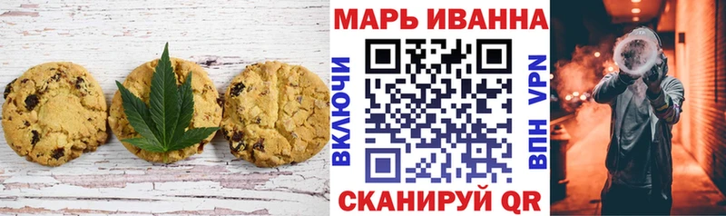 Canna-Cookies марихуана  Купить где  Онега 