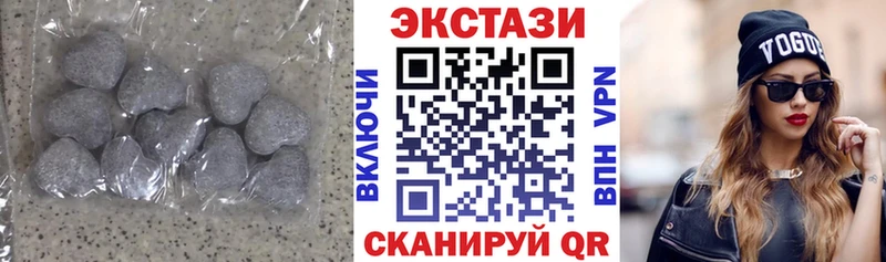 Купить закладки  Онега  Экстази 300 mg 