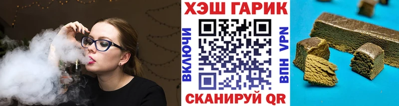 Гашиш Cannabis  Купить закладки  Онега 