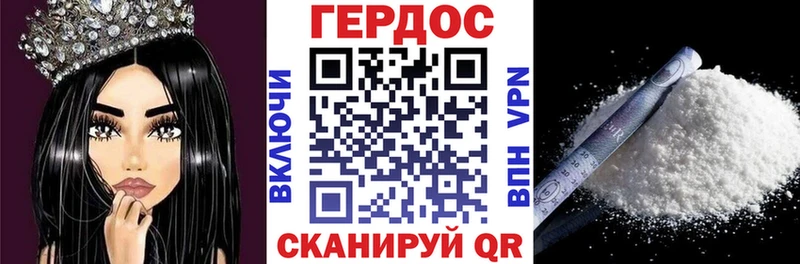 Героин герыч  Купить  Онега 
