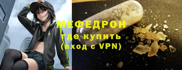 прущая мука Киренск