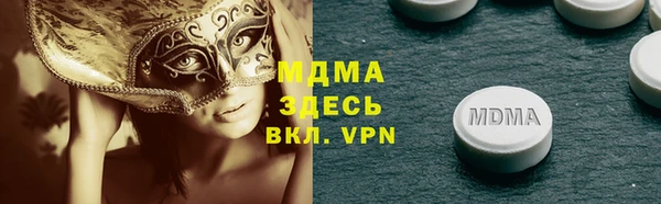 MESCALINE Кинешма