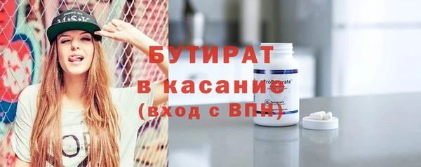 MESCALINE Кинешма