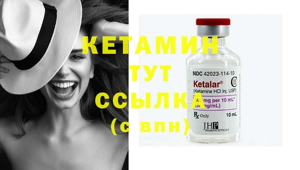 MESCALINE Кинешма