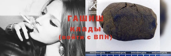 MESCALINE Кинешма
