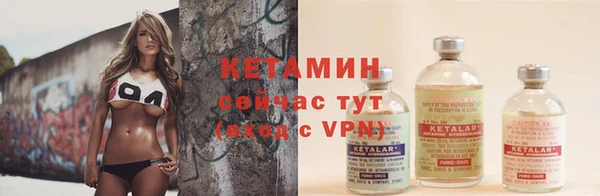 MESCALINE Кинешма