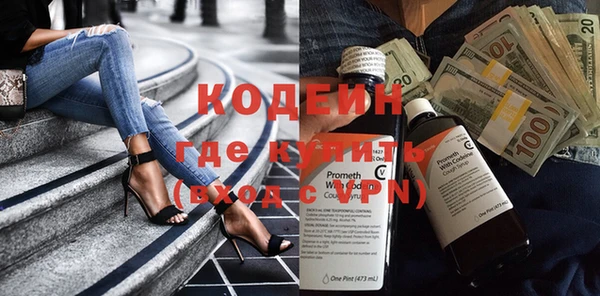 MESCALINE Кинешма
