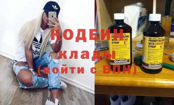 MESCALINE Кинешма