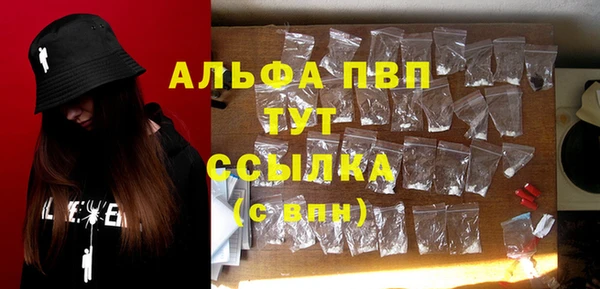 MESCALINE Кинешма