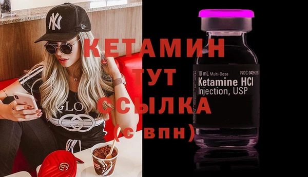 MESCALINE Кинешма