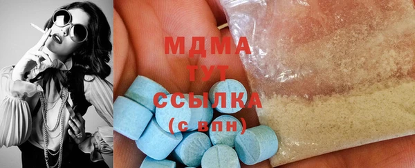 MESCALINE Кинешма