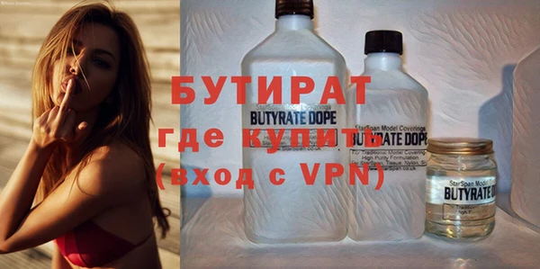 прущая мука Киренск
