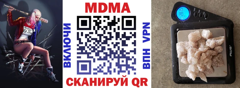 МДМА молли  Купить закладки  Онега 
