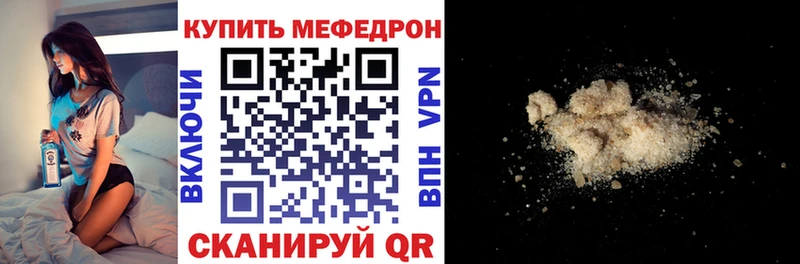 Купить  Онега  МЕФ mephedrone 