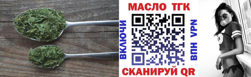 Купить закладки  Онега  Дистиллят ТГК вейп с тгк 