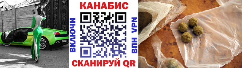 Каннабис семена  Купить  Онега 